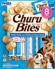 CHURU BITES DOG VISTAS RUL AR SIERU 12GX8 N1